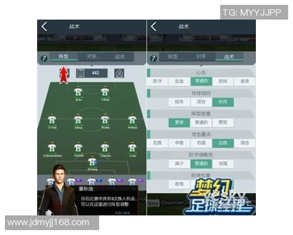足球推球网全方位解析最新赛事动态与精彩战术分享